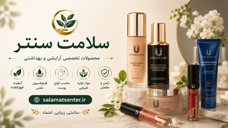 مرطوب کننده و نرم کننده پوست ایتالیایی ویتابلا 180 میل | آبرسانی و لطافت روزانه پوست