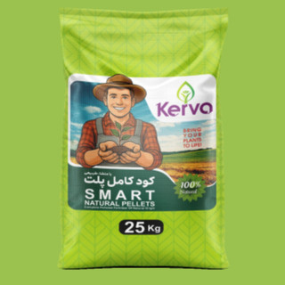 کود جامد کامل پلت 25 کیلویی کروا Kerva ( پشتیبانی ویژه به همراه برنامه استفاده نسبت به محصول و دارای تائیدیه رسمی جهاد کشاورزی )