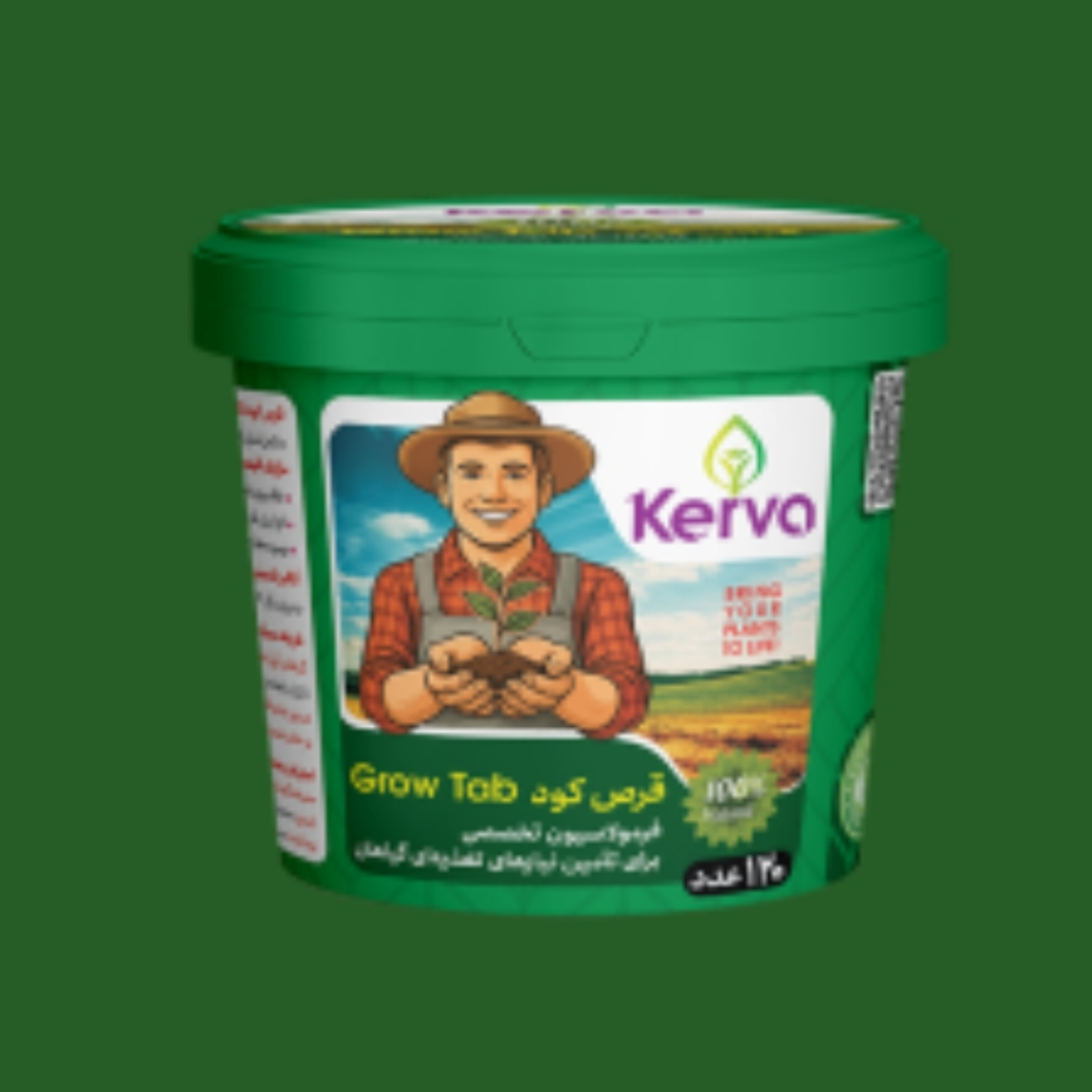 قرص کود 120 عددی همراه با فعال کننده تخصصی ( اکتیواتور ) کروا kerva ( دارای تائیدیه رسمی جهاد کشاورزی )
