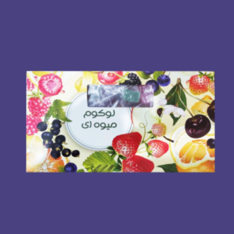 لوکوم ( راحت الحلقوم ) بیز BIZ