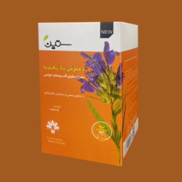 دمنوش بادرنجبویه مفرح ستین ۲۰ عددی