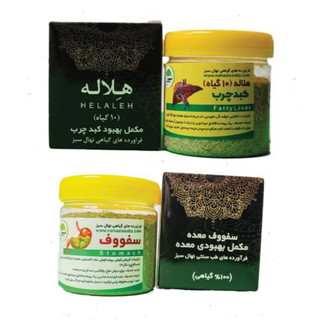 پک کبد چرب و رفع مشکلات گوارشی نهال سبز ( همراه مکمل های تقویتی )