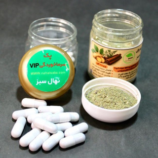 پکیج پاکسازی ریه نهال سبز رفع تنگی نفس ، خس خس سینه ، خستگی و سرفه مداوم 100٪ گیاهی
