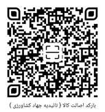 قرص کود 120 عددی کروا Kerva