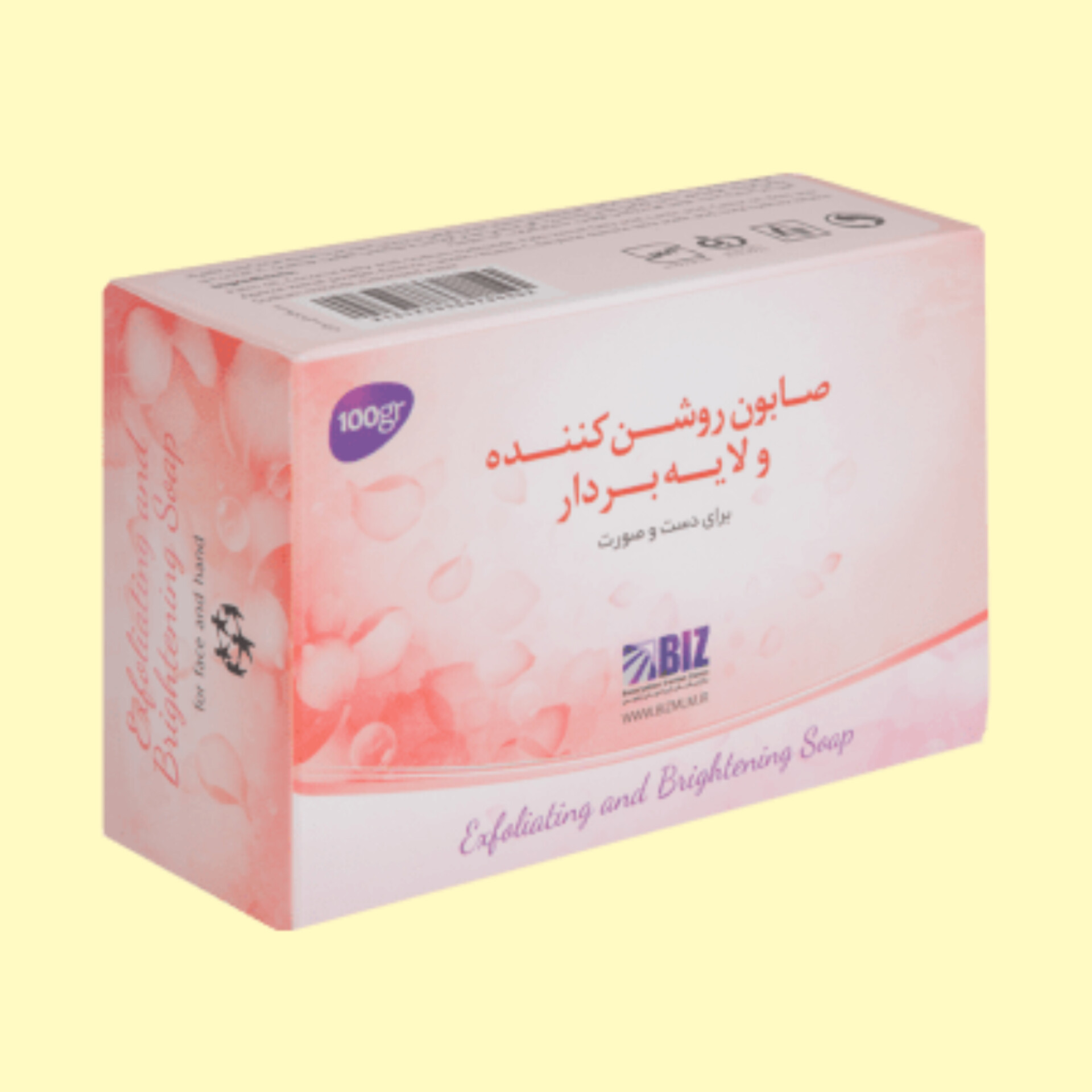 صابون روشن کننده ولایه بردار 1 عددی بیز BIZ